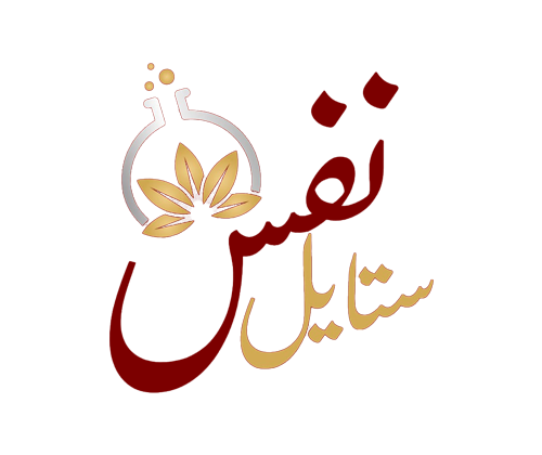 نَفَس ستايل 